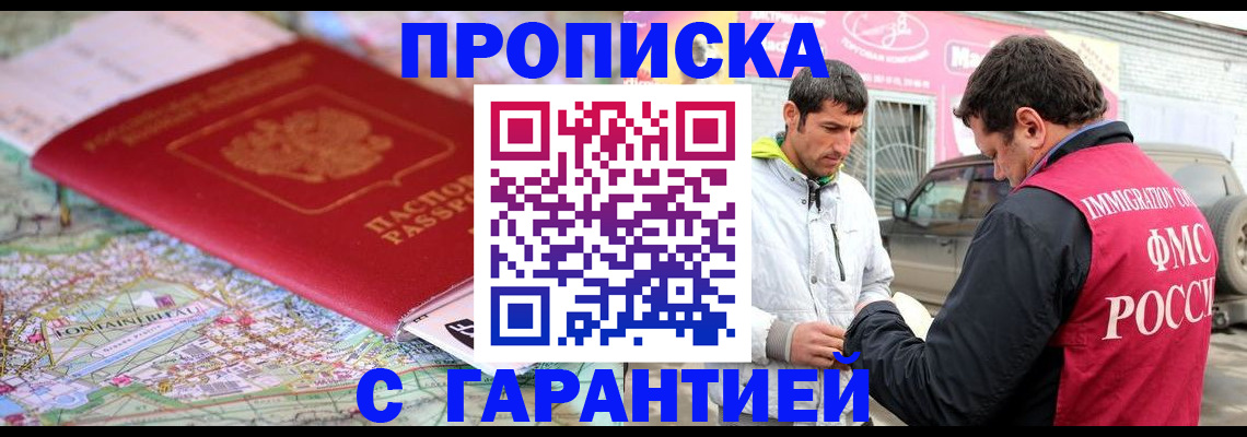 временная регистрация госуслуги в Мамадыше